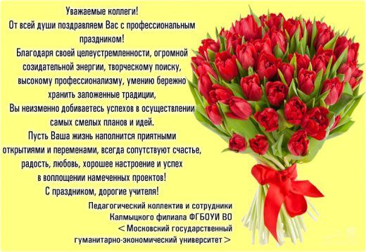Поздравления для начальницы с профессиональным праздником Поздравления для начальницы с профессиональным праздником